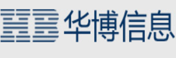 华博信息