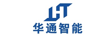 华通智能