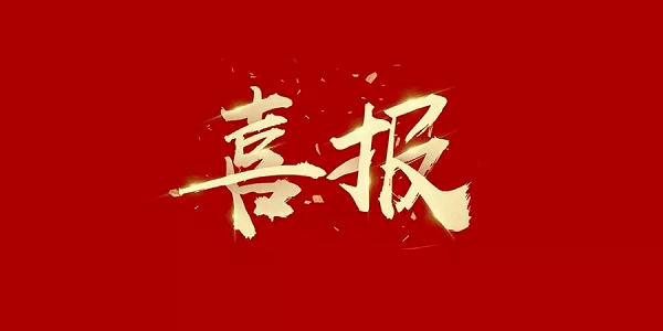 六安市人民医院热线上线